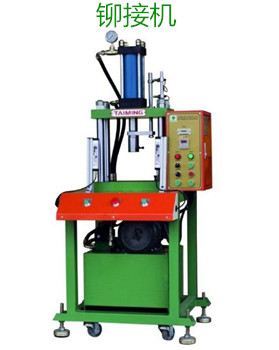 液壓鉚接機的工作原理、特點及維護知識