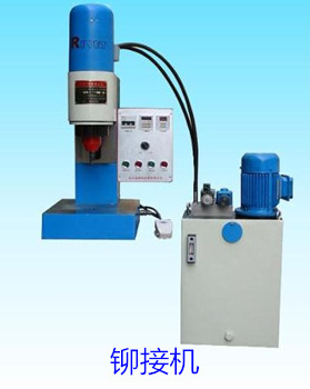 鉚接機(jī)自動(dòng)化需要考慮哪些因素？